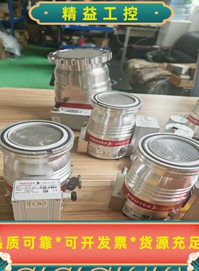 普发PFEIFFERHiPace300分子泵，带TC11--议价商品