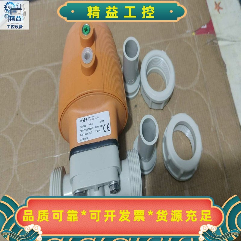 GF气动隔膜阀D25DN20，瑞士原装，型号028，PP--议价商品