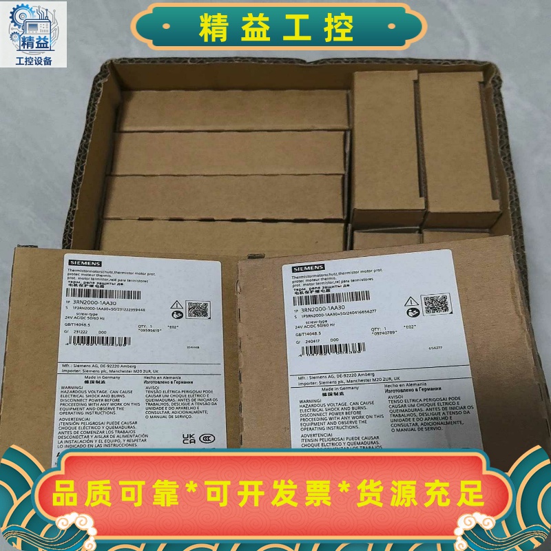 24年出厂3RN2000-1AA30全新原装西门子3RN--议价商品