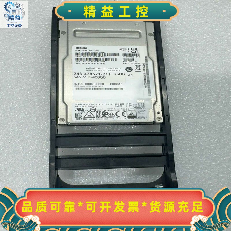 NEC备件400G东芝恺侠固态硬盘通电时间很短--议价商品