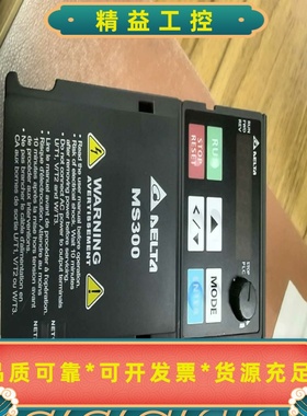 台达变频器VFD45AMS43ANSAA全新原装质保一年22--议价商品