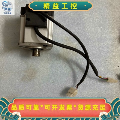 松下伺服电机MSMF042L1U2M，0.4KW功率，实物拍--议价商品