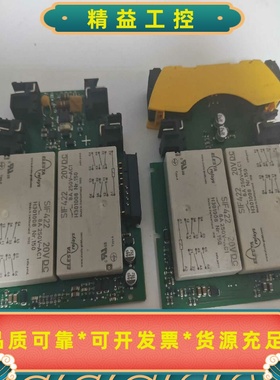 Pilz继电器S7.2和S7.1，751167和7511--议价商品