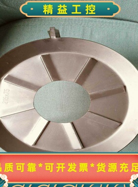 OILON燃烧器GRP-250M稳焰盘--议价商品