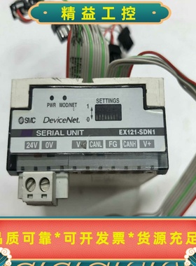 SMCEX121-SND1，二手拆机宝贝实物图！--议价商品