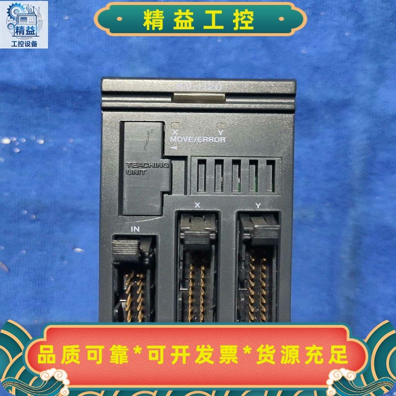 基恩士PLC定位模块KV-H20实物图询价出售--议价商品