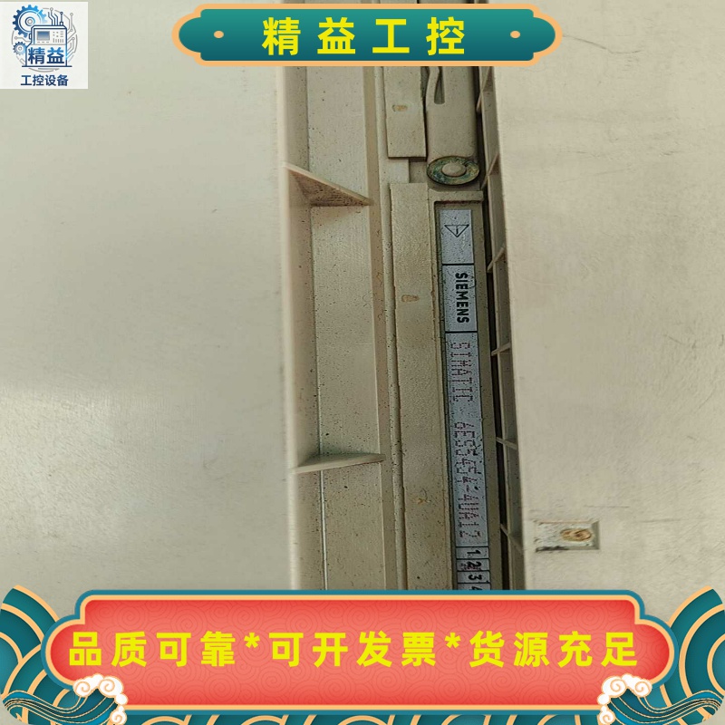 6ES5454-4UA126ES5454-4UA12有灰--议价商品