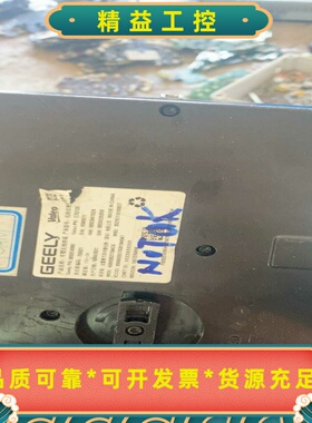 吉利汽车星越L，TCAM，无线网路终端，有需要的来谈（支持编--议