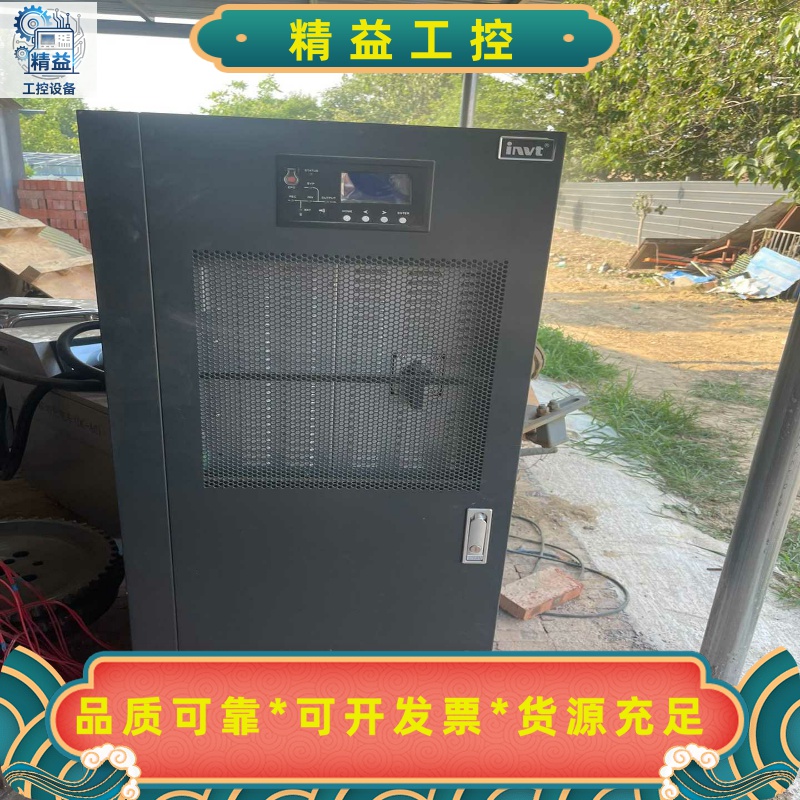 英威腾HT33040XS40KTV电源成色新二手闲置低价处理--议价商品