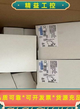 XCSTE5312，施耐德传感器，现货全新需要联系--议价商品