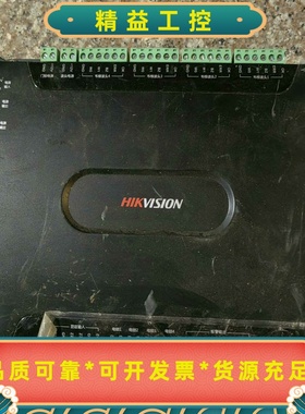 海康门禁主机DS-K2602X-AI，拆机货售后不退不换不包--议价商品