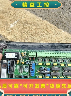 PCLD-789D多通道多倍数小信号放大板，钢化炉专用，仅拆--议价商