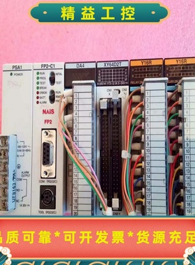 松下PLCFP2-C1/PSA1/DA4/XY64D2T/--议价商品