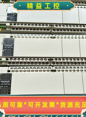 松下PLCAFPXHC60T-F，1.4版本原装拆机，实--议价商品