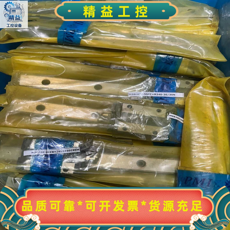 MSB20SSSFC正品PMI/银泰MSB20S1SSF--议价商品