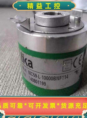 MC59-L-10000BNF114莱卡lika编码器拆机件--议价商品