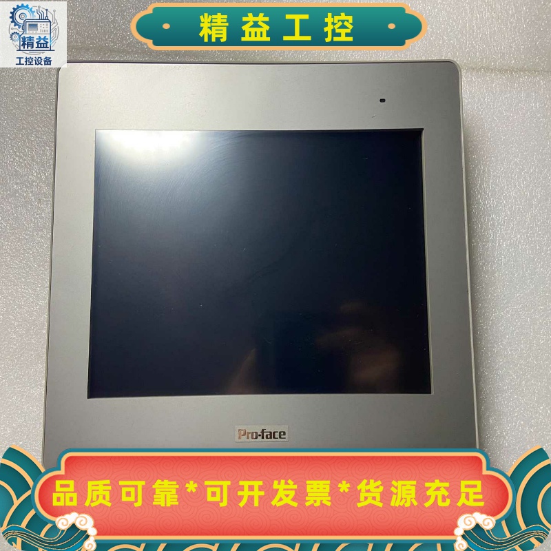 普洛菲斯触摸屏GP-4502WW单价邮费到付拒绝砍价--议价商品