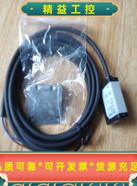 LANBAO兰宝对射光电传感器PSC-TM5T全新原包装--议价商品