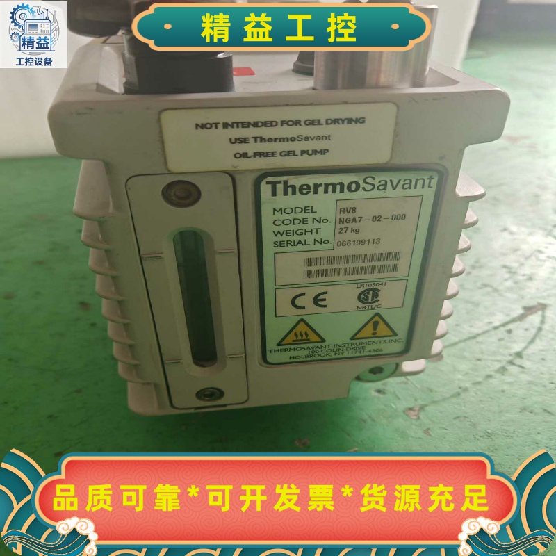 爱德华RV8真空泵，实验室设备，功能完好，成色新，运行静音，--
