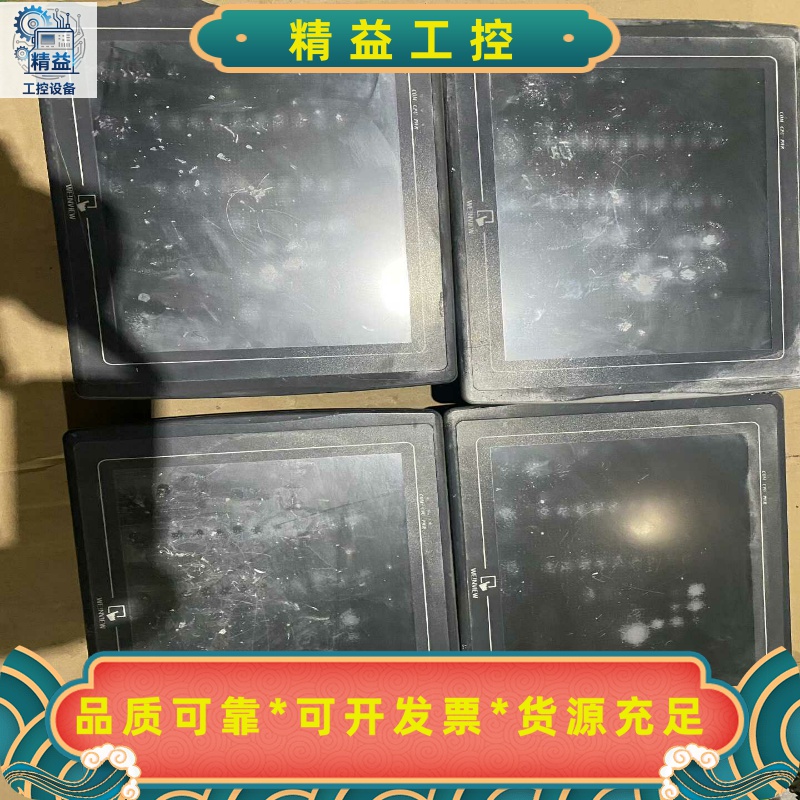 拆机威纶触摸屏MT510TV5WV.实物图片,质量保证,有--议价商品