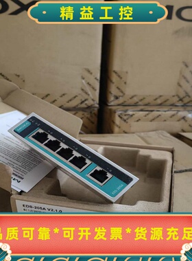 MOXAEDS-205A5口百兆交换机大量现货议价--议价商品