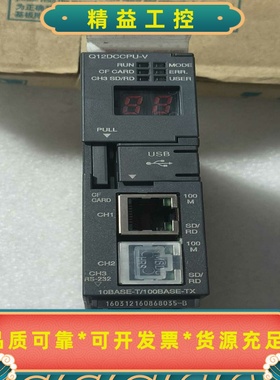 三菱PLC模块Q12DCCPU_V，库存全新原装，--议价商品