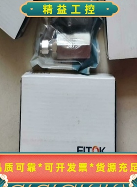 FITOK飞托克BRSS-FRT8-ML6-05球阀--议价商品