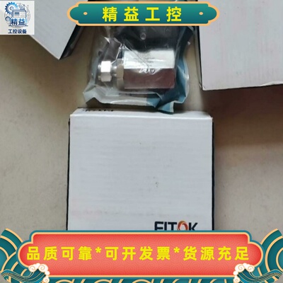 FITOK飞托克BRSS-FRT8-ML6-05球阀--议价商品