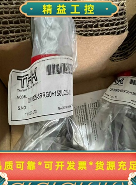 全新原装正品THKDIK1605-6RRG0158LC5--议价商品