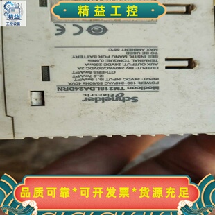 施耐德PLC一台！型号见照片！！当配件出58元包邮--议价商品