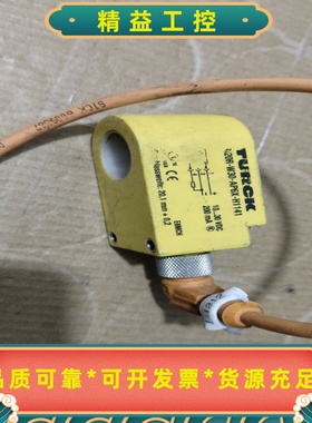 图尔克TURCKBi20R-W30-AP6X-H1141环--议价商品
