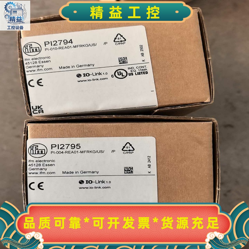 易福门PI2795ifm传感器pi2795全新原装正品--议价商品