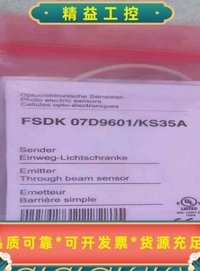 Baumer堡盟10151067光电传感器FSDK0--议价商品