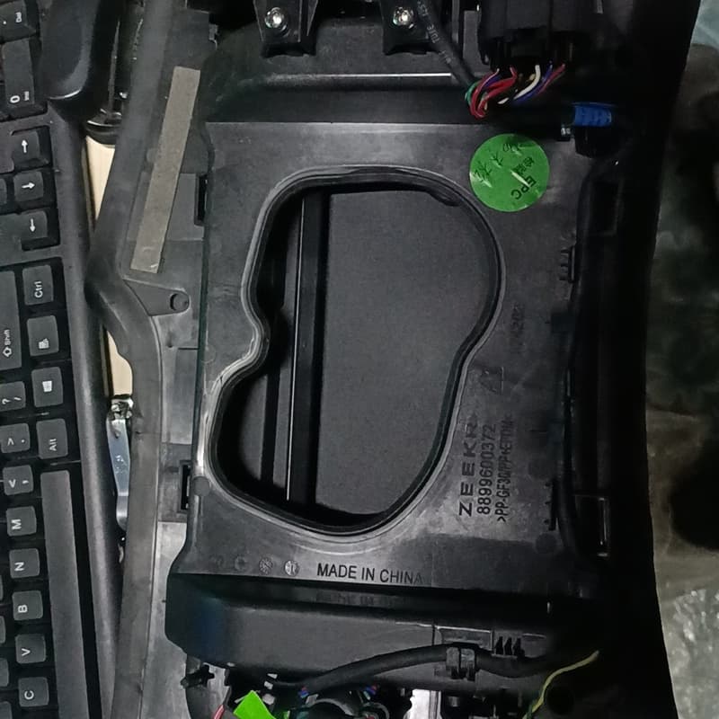 极氪X 充电口盖总成--议价商品