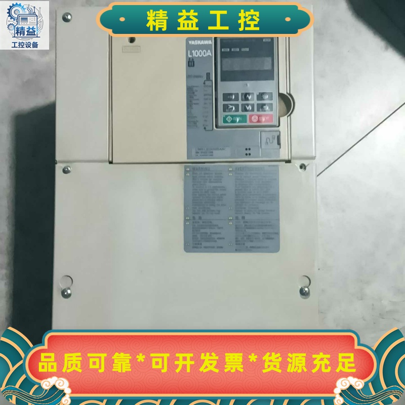 出安川E100系列变频器，白色外壳，数字显示屏，按键操作面板--议