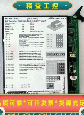 PC90-SMDPCX912--议价商品