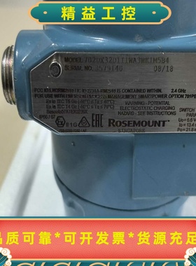 罗斯蒙特3051变送器SFAD温度变速器，拆箱全新--议价商品