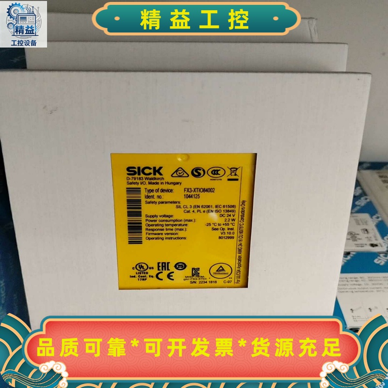 fx3-xtio84002全新原装进口--议价商品