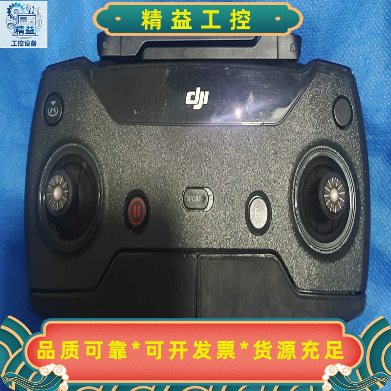 大疆GL100A遥控器，成色不错，功能正常。支持WIFI连接--议价商品