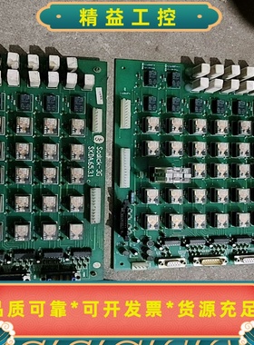 三光慢丝继电器板，刚刚机床拆下，SKDA.65.3.1，有两--议价商品