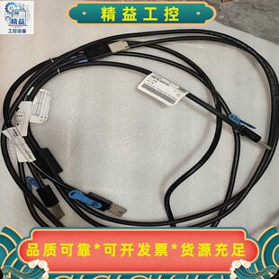 IBM原装SAS连接线，型号44V4154，线长3米。适用于--议价商品