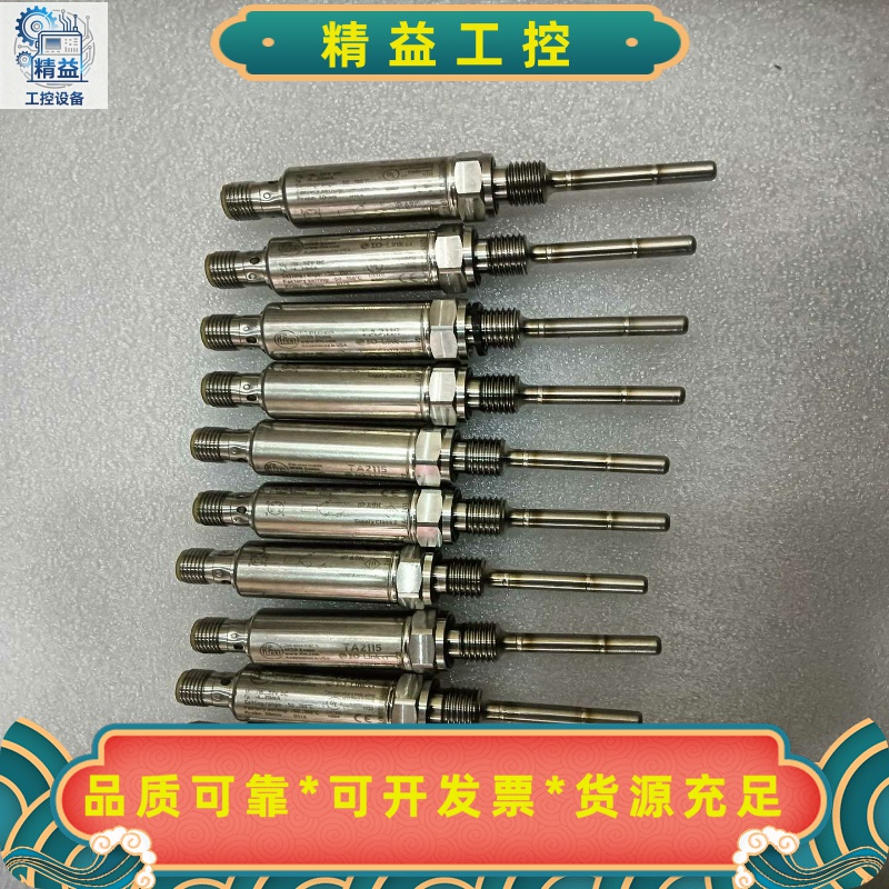 易福门TA2115，现货10个，试机少用，24年的，功能包好--议价商品