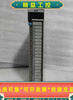 松下PLCAFP2400FP2-AD8实物图，大量现货，--议价商品