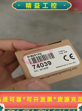 美国邦纳BANNER智能三色指示灯，M18GRYPQ，清库存--议价商品