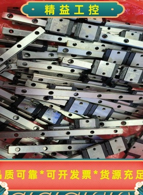 台湾CPCMR5MN滑块原装正品MR5MN-2V-10--议价商品