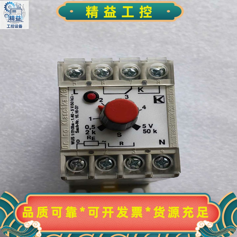 KLASCHKA继电器控制器,WUS1/210ba-1.4--议价商品