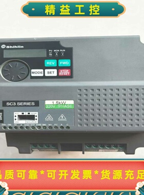士林变频器SC3-021-1.5K实物拍摄，成色如图，功--议价商品