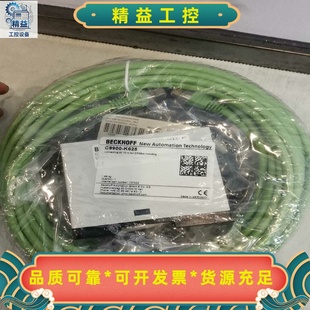 倍福BECKHOFFC9900 议价商品 K625;C990