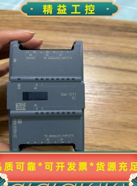 T0241，西门子6ES7231-5QD32-0XB0外壳--议价商品