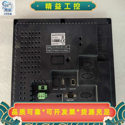 步科触摸屏MT4512T--议价商品